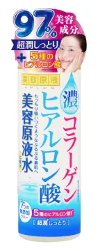Cosmetics Roland Super-Moisturizing Lotion Collagen & Hyaluronic Acid 185ml	