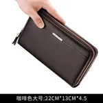 Luxury Cowhide Leather Wallet