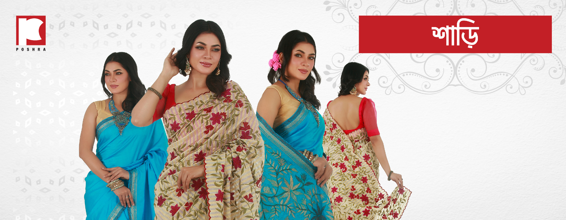 Image Banner