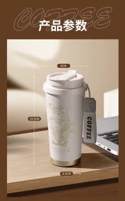 Floral Travel Coffee tumbler with Strap