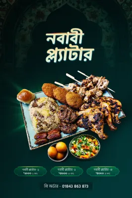 Nawabi Platter