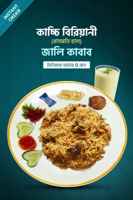 PARTY MENU 1