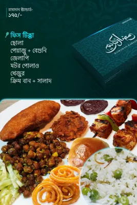 22 March – IFTAR