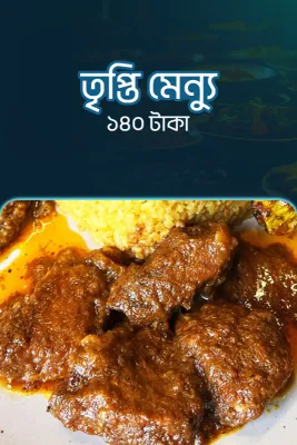 Monthly Subscription - September (Tripti Tk.140)