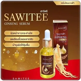 Sawitee Ginseng Serum 30 ml	