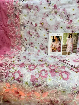 প্রিমিয়াম সুইস লন কালেকশন