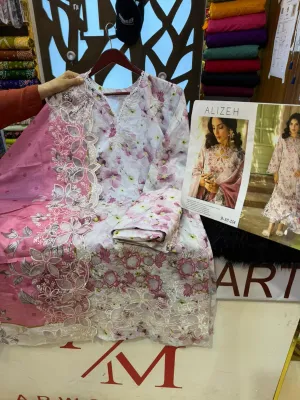 প্রিমিয়াম সুইস লন কালেকশন