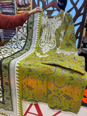 প্রিমিয়াম সুইজ লন কালেকশন