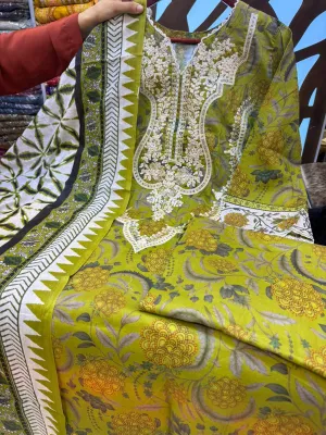 প্রিমিয়াম সুইজ লন কালেকশন