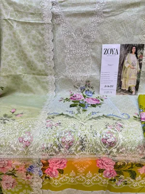 প্রিমিয়াম সুইস লন কালেকশন