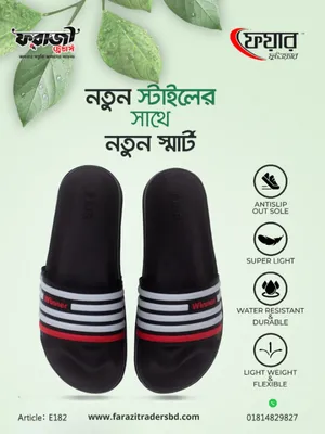 Fair-182 Male Eva Sandals । ফেয়ার-ই ১৮২-১২ জোড়া