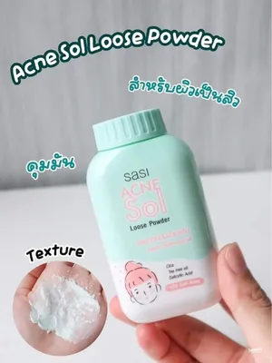 SASI Loose Powder (1 Pc)