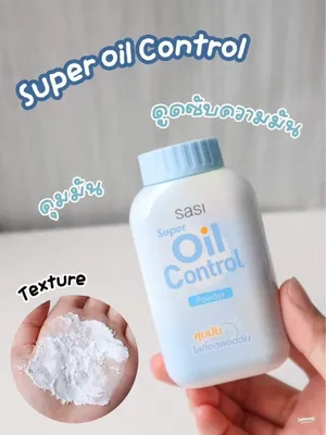 SASI Loose Powder (1 Pc)