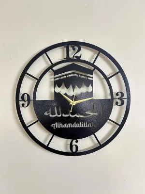 Alhumdulilla Wall Clock