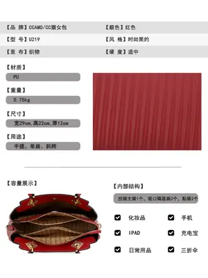 Red Stylish Wedding Bags