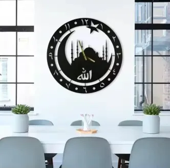 Hagia Sophia with Arabic Numerals Wall Clock