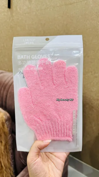 Bath And Body Exfoliating Body Gloves