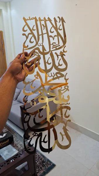 First Kalima Vertical Islamic Wall Art
