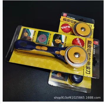 Rubber cutting scale and 60 mm Rubber cutter price in Bangladesh