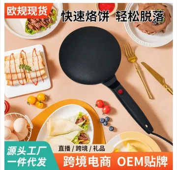 চায়না থেকে আমদানি ইলেকট্রনিক রুটি মেকার Electric RutiMaker Price in Bangladesh 