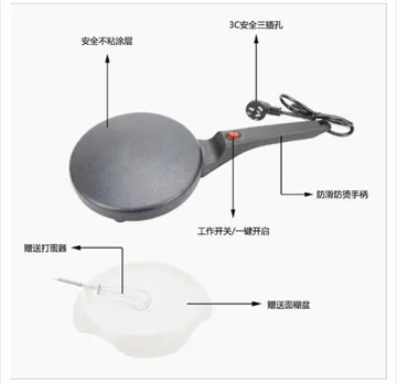 চায়না থেকে আমদানি ইলেকট্রনিক রুটি মেকার Electric RutiMaker Price in Bangladesh 