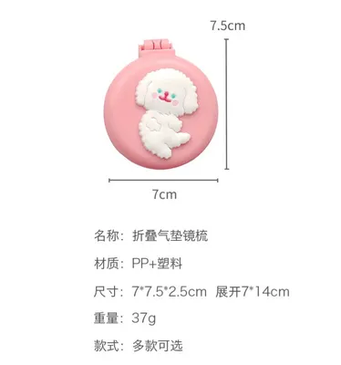 2 in 1 Portable Pocket Hair Brush Comb with Mirror (1 pc)