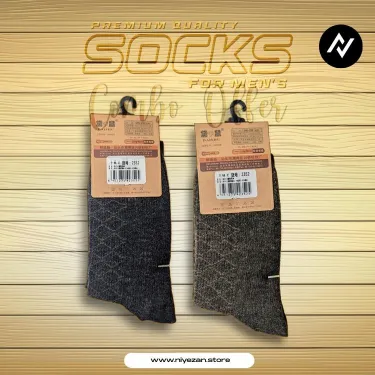 2 Socks Combo - Black, Brown