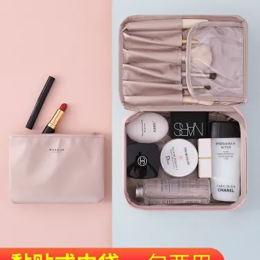 Portable Cosmetics Storage Bag
