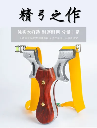 WOOD Hard stainless still  beautiful slingshot in Bangladesh  