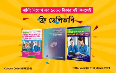 Test Digital Product eBook