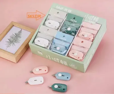 Cute Cloud Mini Portable Cutter (2 Pc)