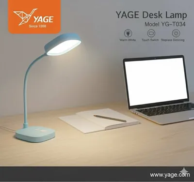 YAGE Desk Lamp 
