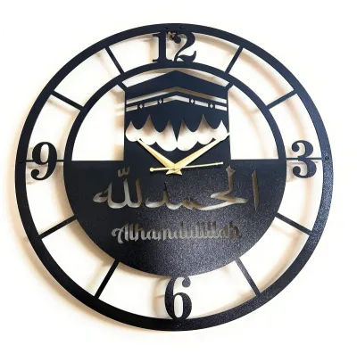 Alhumdulilla Wall Clock