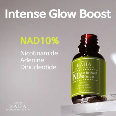 Cos De Baha 10% NAD+ & Matrixyl 3000 & EGF & FGF (ND) Serum 30ml	