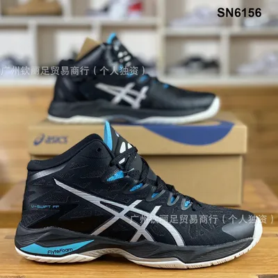 Trend Shock Absorbing Sports Shoes