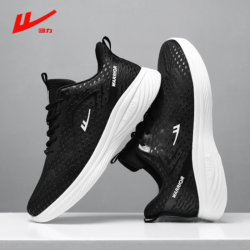 PULL BACK MEN'S LIGHTWEIGHT MESH CASUAL RUNNING SHOES