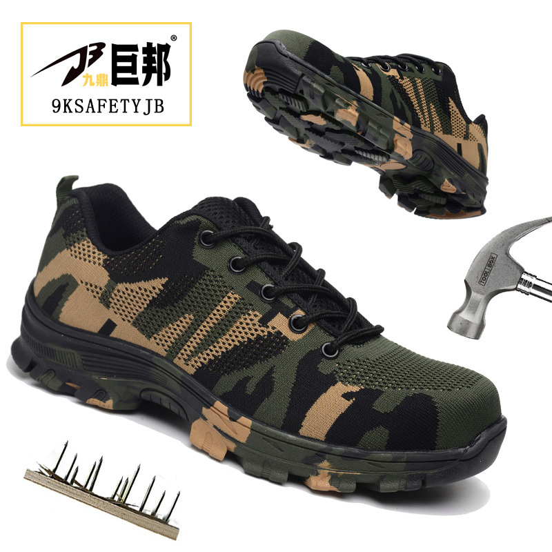 MEN'S STEEL TOE CAPS ANTI-SMASH AND PUNCTURE-PROOF SAFETY SHOES