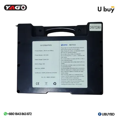 Electric Wheelchair Battery (li-ion) 24v | 12ah