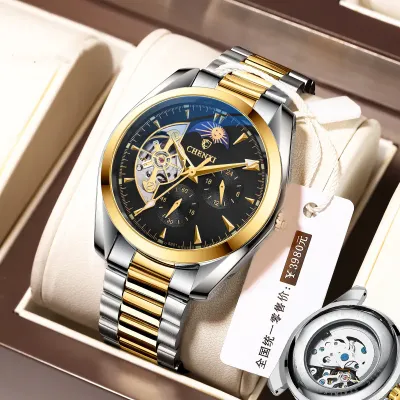 CHENXI MECHANICAL GB-CX8801