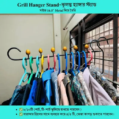 Cloth Drying Metal Grill Hanger