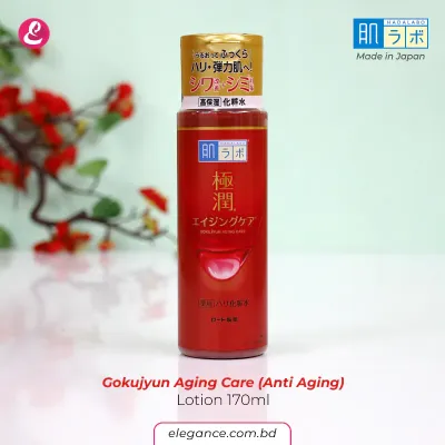 Hadalabo Gokujyun Aging Care (Anti Aging) Lotion 170ml (Japan)