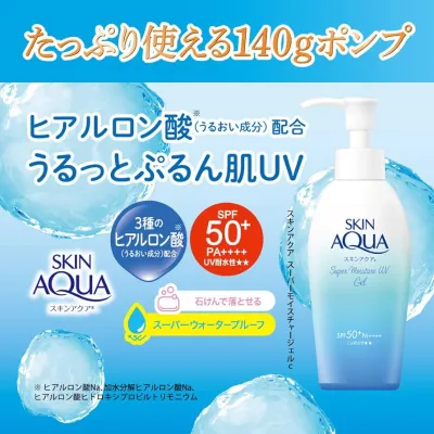 Skin Aqua Super Moisture UV Gel Pump SPF50 + PA ++++ 140g	