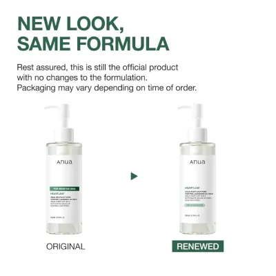 Anua Heartleaf Pore Control Cleansing Oil Mild For Sensitive Skin200ml	