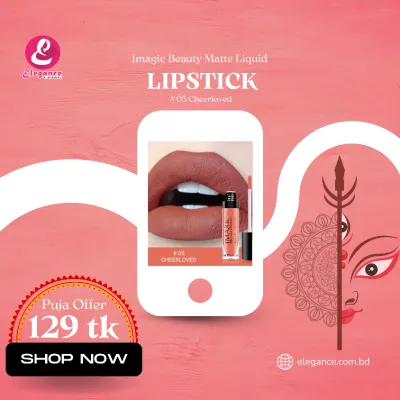 Imagic Beauty Matte Liquid Lipstick 05