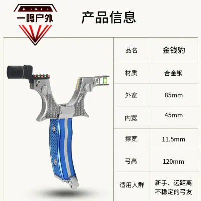new tiger marked still slingshot best for 90 degree 