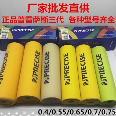 .65mm 2 meter presise rubber band