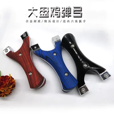 Stainless Steel Wooden model Slingshot 