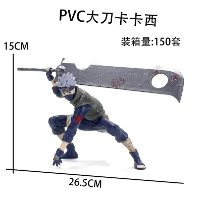 Kakashi with Zabuza sword