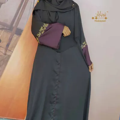 Abaya Ealia
