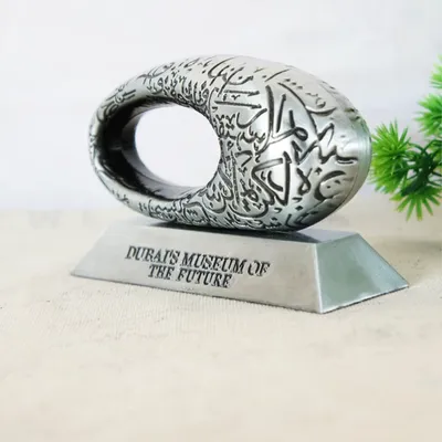 KHAZNA DUBAI MUSEUM OF THE FUTURE 3D SCULPTURE